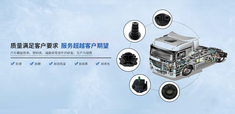 减震类产品