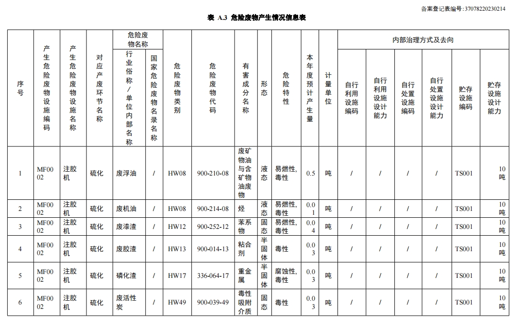 微信截图_20231213180059.png